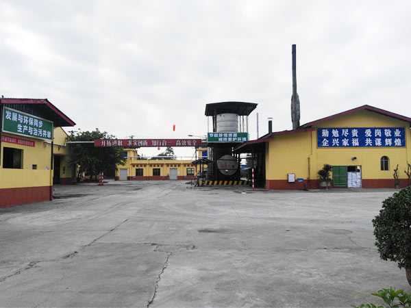 廠區(qū)環(huán)境